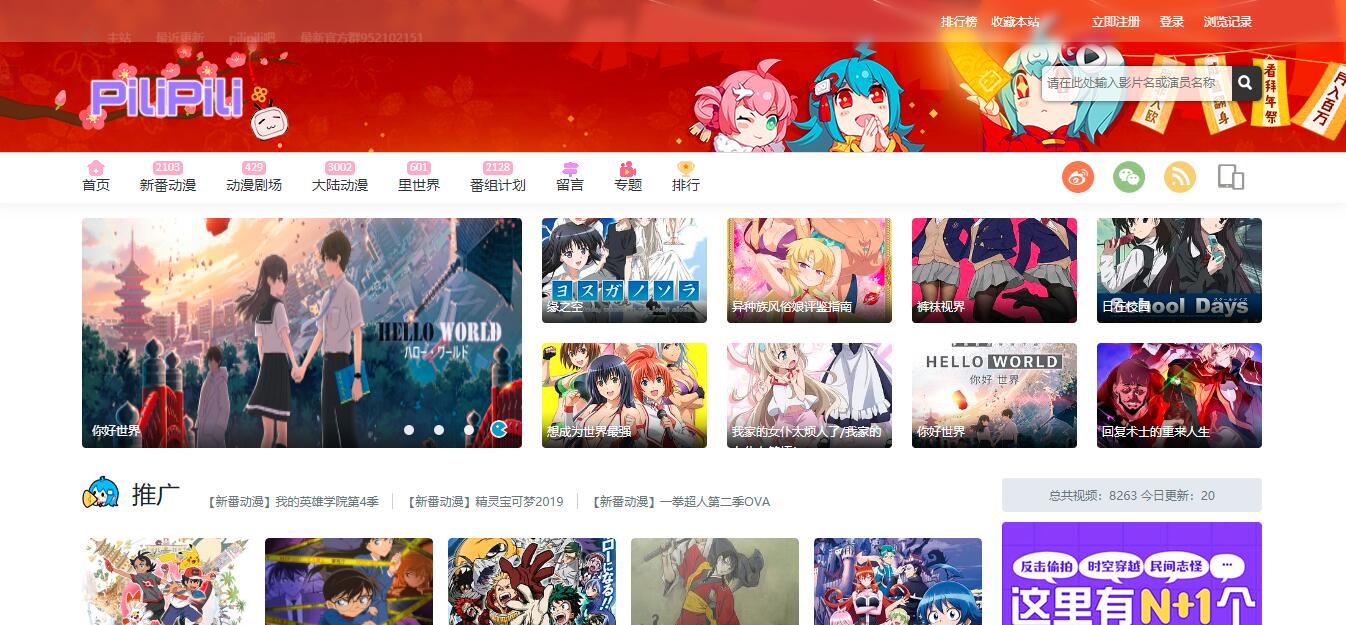 POKI_免费在线游戏