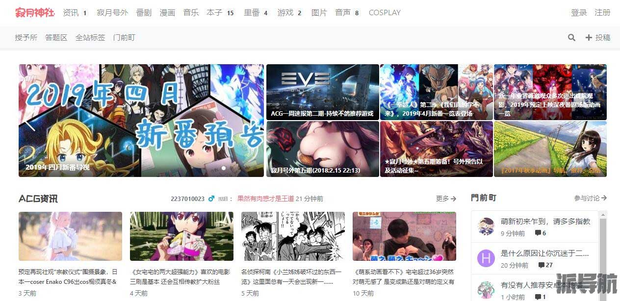 スタジオジブリ｜STUDIO GHIBLI