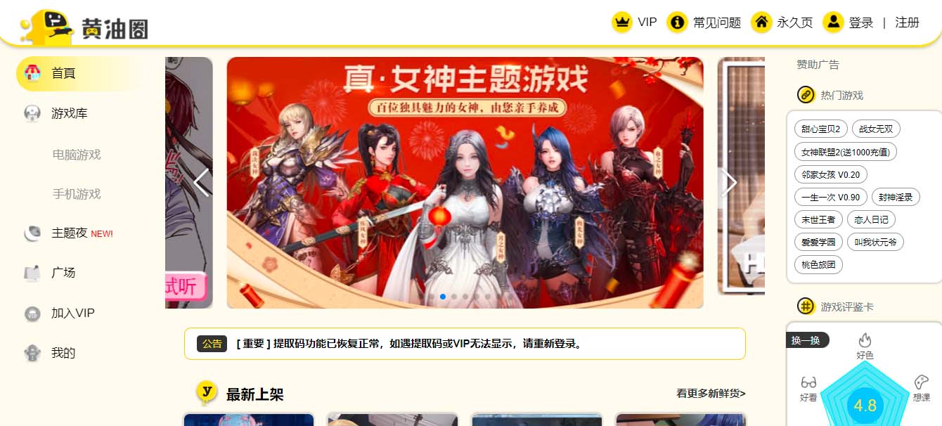 acgbuster藏宝库-acgbuster发布页