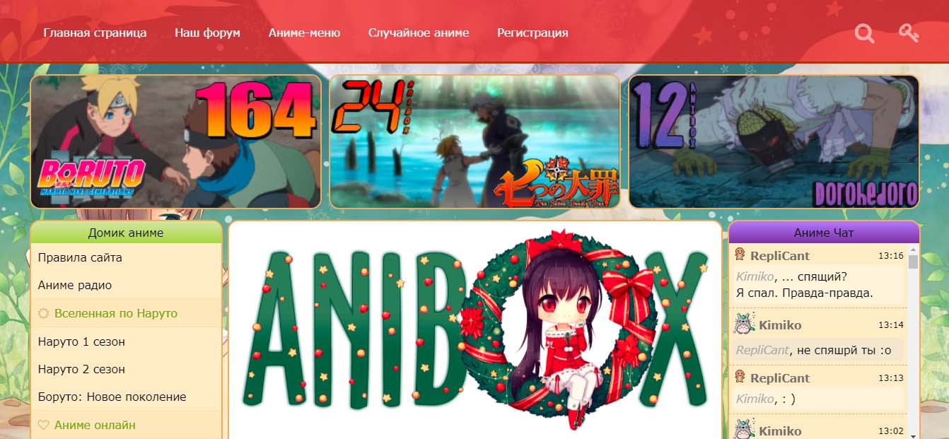 bangumi官网-bangumi番组计划