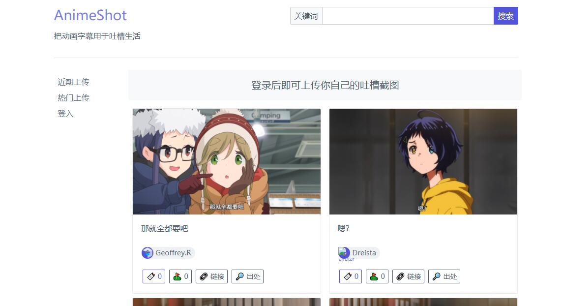 哈小兔 – 二次元社区