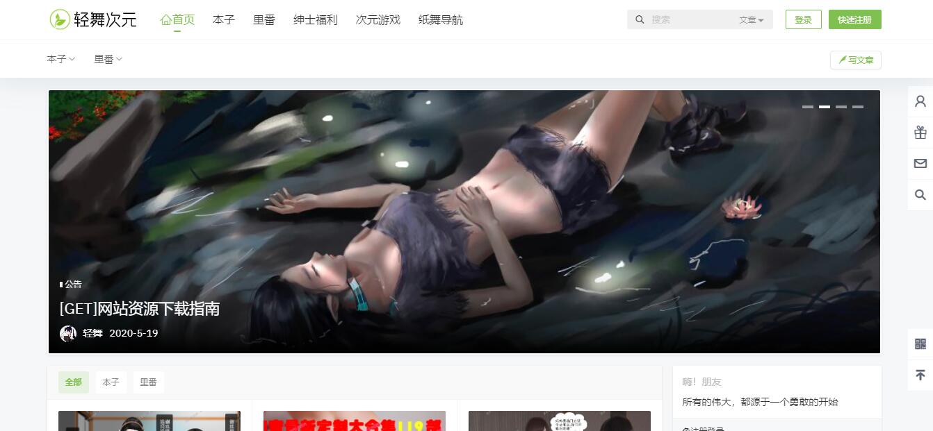 Zerochan官网-Zerochan ainime