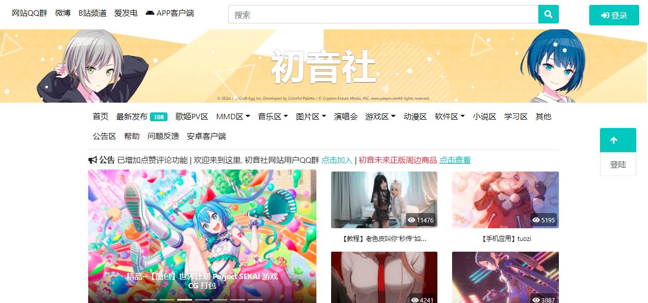 在线中文FC游戏合集