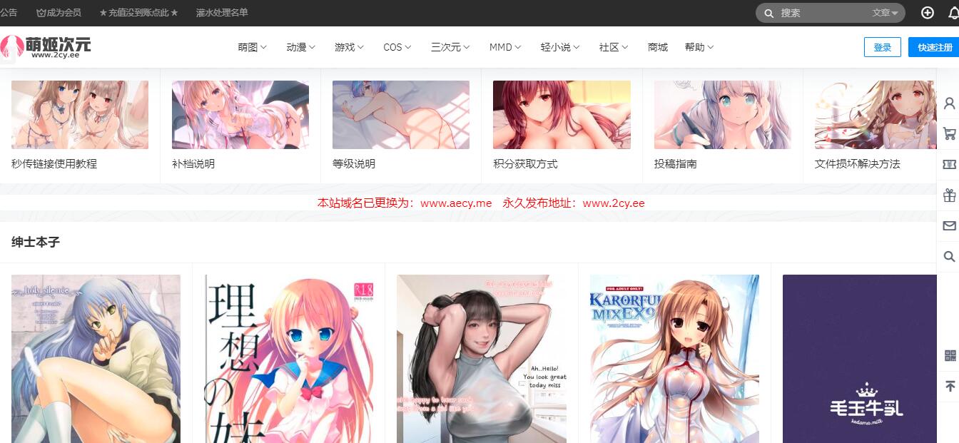 多人联机机器人大战-Robostorm