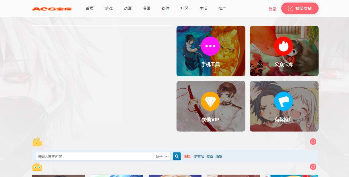 girigiri爱动漫-girigiri网站