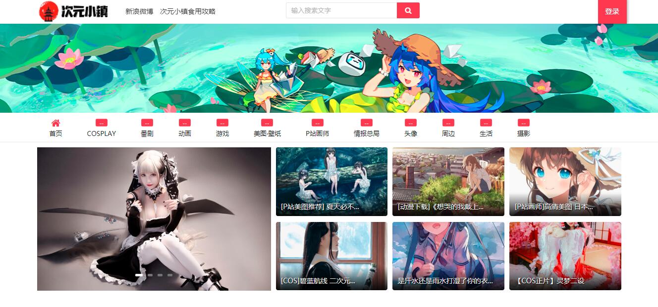 休闲驾驶小游戏-Slow Roads