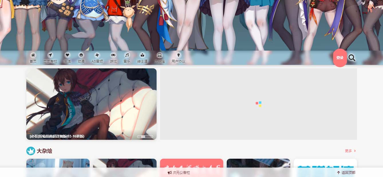 璃月