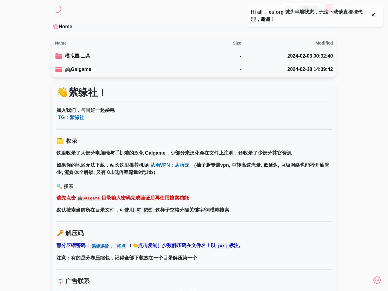 动漫岛-最新好看的日本动漫大全动漫迷的秘密岛屿，新番日漫国漫剧场动漫等在线观看