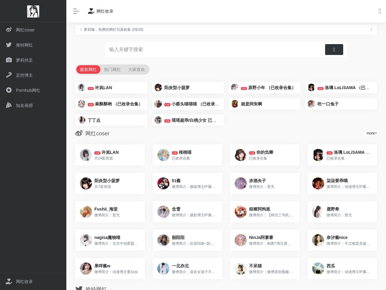 イラスト コミュニケーションサービス[pixiv(ピクシブ)]