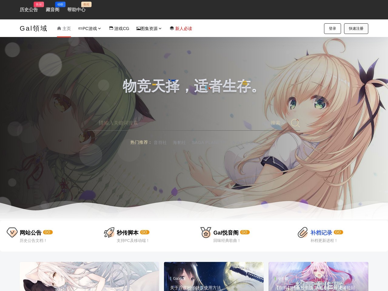 [pixiv] 综合今日排行榜