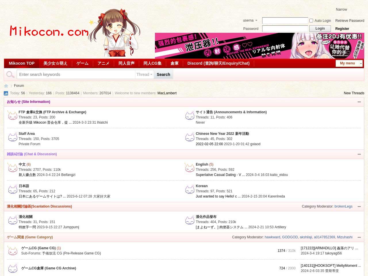 星空论坛 星空网|星の翼|命の旅团工作室|苍穹漫画社|